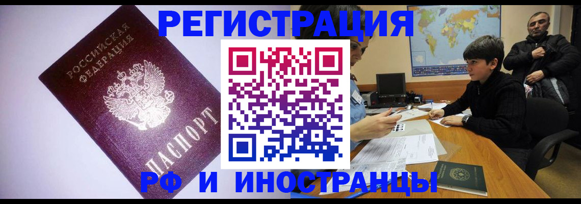 регистрация для дет. сада в Верхнем Уфалее