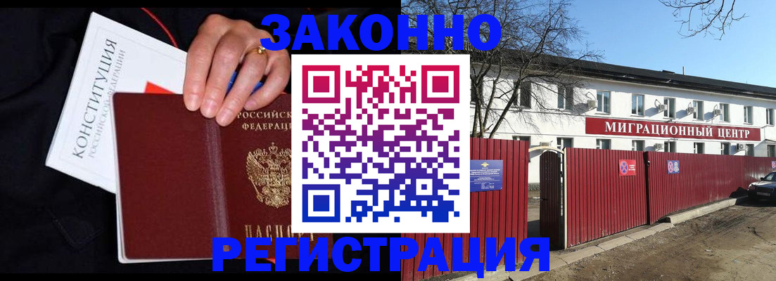 прописка для кредита в Верхнем Уфалее